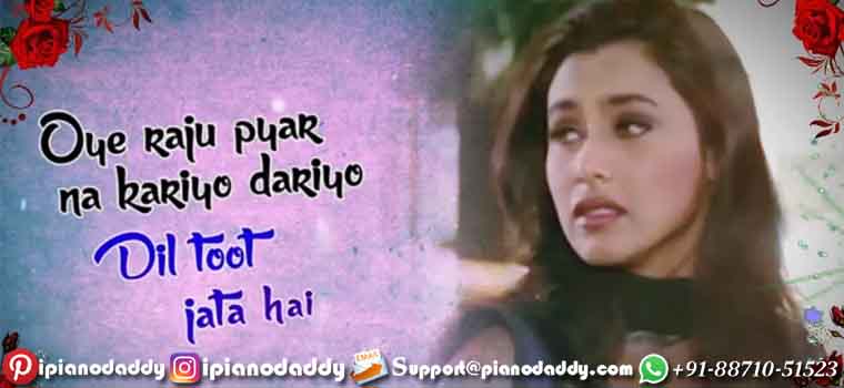 Oye Raju Pyar Na Kariyo Sargam Notes