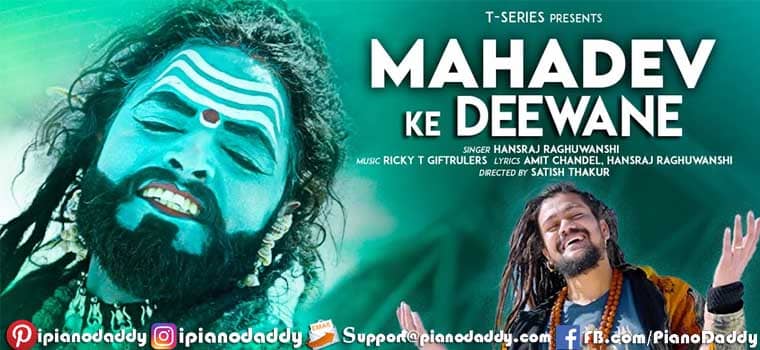 Mahadev Ke Deewane Sargam Notes Hansraj Raghuwanshi