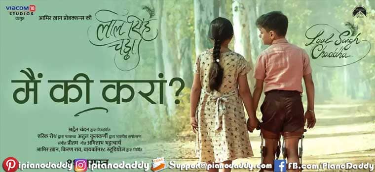 Main ki Karaan Sargam Notes Laal Singh Chaddha