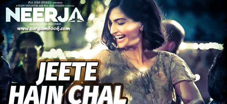 neerja movie in arizona neerja movie in arizona
