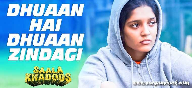 zindagi khwab hai lyrics zindagi khwab hai lyrics