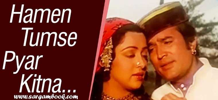 humein tumse pyaar kitna movie name