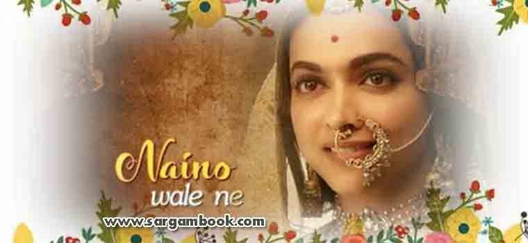 naino wale