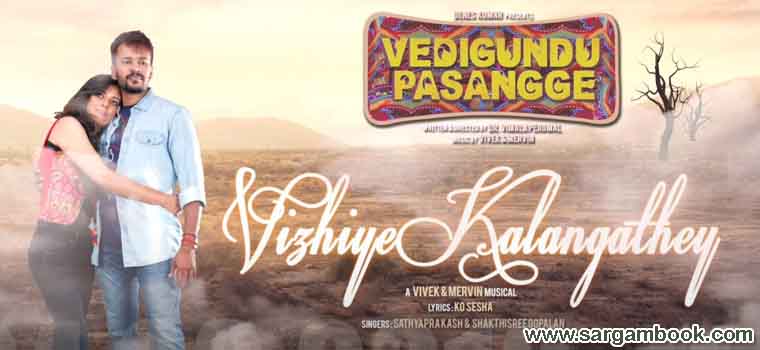 Vizhiye Kalangathey Sargam Notes Vedigundu Pasangge Sargam Book